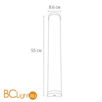 Настенный светильник Arte Lamp Aqua A5210AP-4CC - Схема