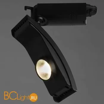 Трековый светильник Arte Lamp Astuzia A2120PL-1BK
