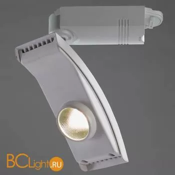 Трековый светильник Arte Lamp Astuzia A2120PL-1WH