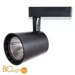 Трековый светильник Arte Lamp Atillo A2324PL-1BK