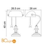 Настольная лампа Arte Lamp Banker A2492LT-1AB - Схема