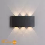 Уличный настенный светильник Arte Lamp bosto A3722AL-2BK - Фото 0