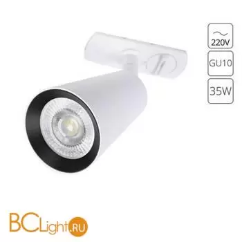 Трековый светильник Arte Lamp Cintura A2354PL-1WH