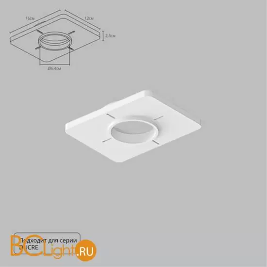 Крепление Arte Lamp ducre-accessories A809001