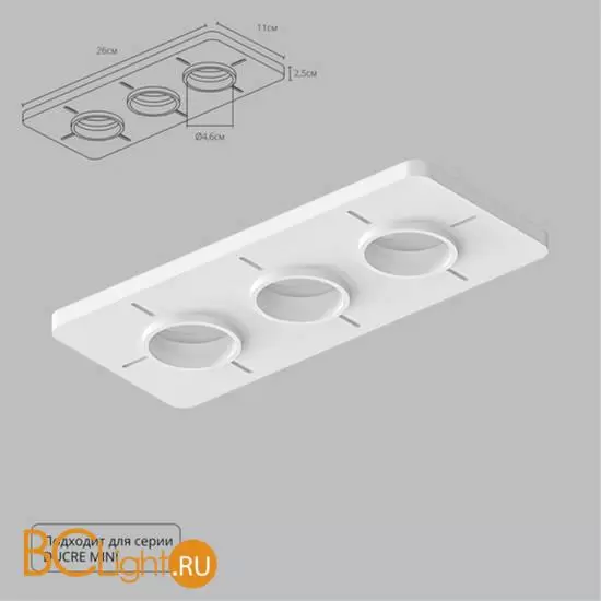 Крепление Arte Lamp ducre-accessories A709003