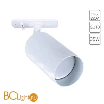 Трековый светильник Arte Lamp Fang A5560PL-1WH