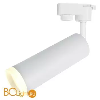 Трековая система Arte Lamp Hubble A6810PL-1WH