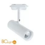 Трековый светильник Arte Lamp Hubble A6813PL-1WH