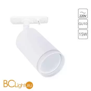 Трековый светильник Arte Lamp Imai A2364PL-1WH