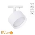 Трековый светильник Arte Lamp Intercrus A5547PL-1WH