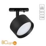 Трековый светильник Arte Lamp Intercrus A5547PL-1BK