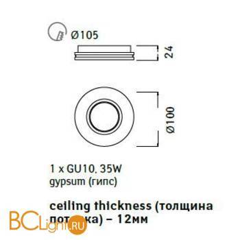 Встраиваемый спот (точечный светильник) Arte Lamp Invisible A9210PL-1WH - Схема