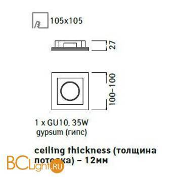 Встраиваемый спот (точечный светильник) Arte Lamp Invisible A9214PL-1WH - Схема