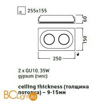Встраиваемый спот (точечный светильник) Arte Lamp Invisible A9214PL-2WH - Схема