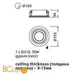 Встраиваемый спот (точечный светильник) Arte Lamp Invisible A9215PL-1WH - Схема