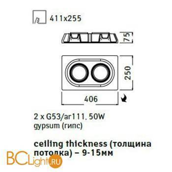 Встраиваемый спот (точечный светильник) Arte Lamp Invisible A9270PL-2WH - Схема