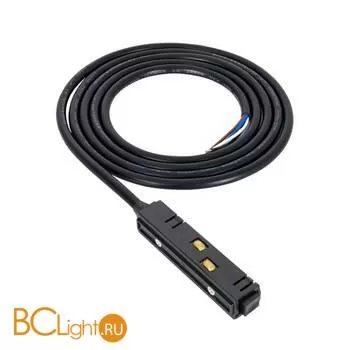 Токоподвод для магнитного шинопровода Arte Lamp A480206