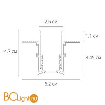 Встраиваемый магнитный шинопровод Arte Lamp Linea-Accessories A470206 - Схема