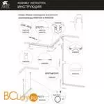 Магнитный шинопровод 48V 2м белый Arte Lamp Linea-Accessories A460233 - Фото 0