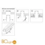 Магнитный шинопровод встраиваемый Arte Lamp Linea-Accessories A470233 - Фото 0