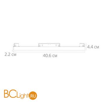 Магнитный трековый светильник Arte Lamp Linea A4632PL-1BK - Схема