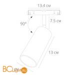 Трековый светильник Arte Lamp Linea A4641PL-1BK - Схема