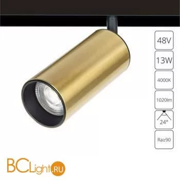 Трековый светильник Arte Lamp Linea A4661PL-1AB