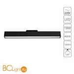 Трековый светильник Arte Lamp Lineetta A4576PL-1BK