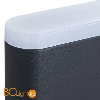 Уличный настенный светильник Arte Lamp Lingotto A8153AL-2BK - Фото 1