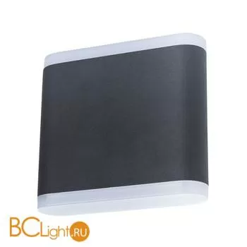 Уличный настенный светильник Arte Lamp Lingotto A8153AL-2BK