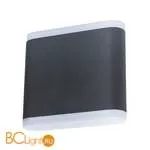 Уличный настенный светильник Arte Lamp Lingotto A8153AL-2BK