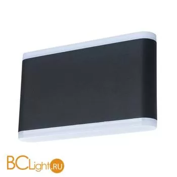 Уличный настенный светильник Arte Lamp Lingotto A8156AL-2BK