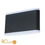 Уличный настенный светильник Arte Lamp Lingotto A8156AL-2BK
