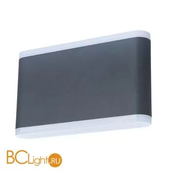 Уличный настенный светильник Arte Lamp Lingotto A8156AL-2GY