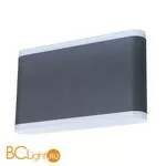 Уличный настенный светильник Arte Lamp Lingotto A8156AL-2GY