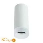 Спот Arte Lamp Ogma A5556PL-1WH