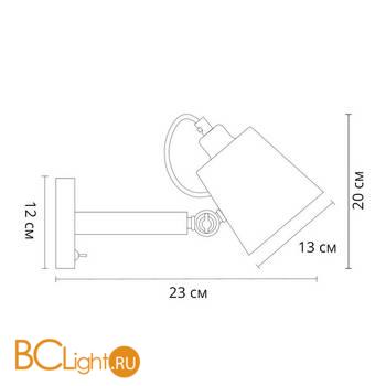 Бра Arte Lamp Oscar A7141AP-1WH - Схема