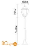 Садово-парковый фонарь Arte Lamp Pegasus A3151PA-1BN - Схема