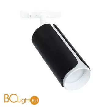 Трековый светильник Arte Lamp Pino A7375PL-1BK