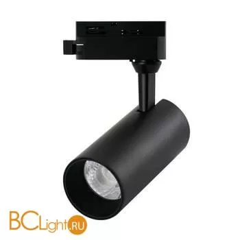 Трековый светильник Arte Lamp Regulus A4568PL-1BK