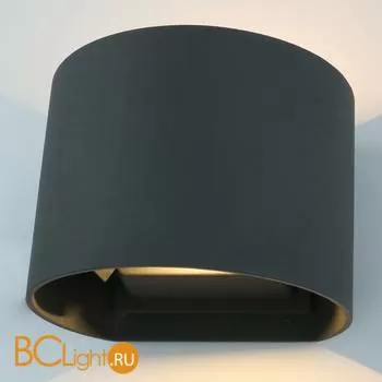 Настенный светильник Arte Lamp Rullo A1415AL-1GY