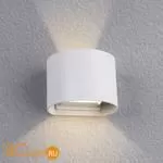 Настенный светильник Arte Lamp Rullo A1415AL-1WH - Фото 2