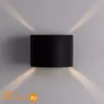 Уличный настенный светильник Arte Lamp Rullo A1415AL-1BK - Фото 0