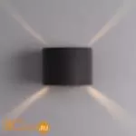 Уличный настенный светильник Arte Lamp Rullo A1415AL-1RI - Фото 0