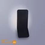 Настенный светильник Arte Lamp Scorcio A8053AL-1GY - Фото 0