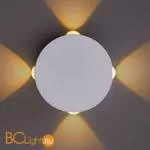 Уличный настенный светильник Arte Lamp Tamburello A1525AP-1WH