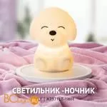 Настольный светильник Arte Lamp Tilly A7371LT-1WH - Фото 3