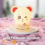 Настольный светильник Arte Lamp Tilly A7373LT-1WH - Фото 3