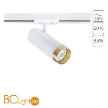 Трековый светильник Arte Lamp Topic A2356PL-1WH