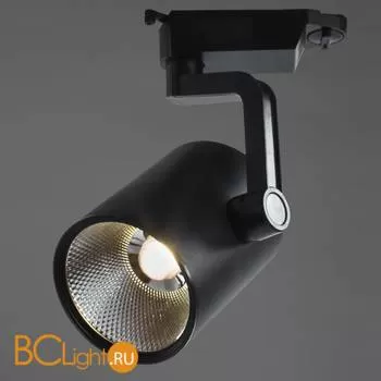 Трековый светильник Arte Lamp Traccia A2330PL-1BK